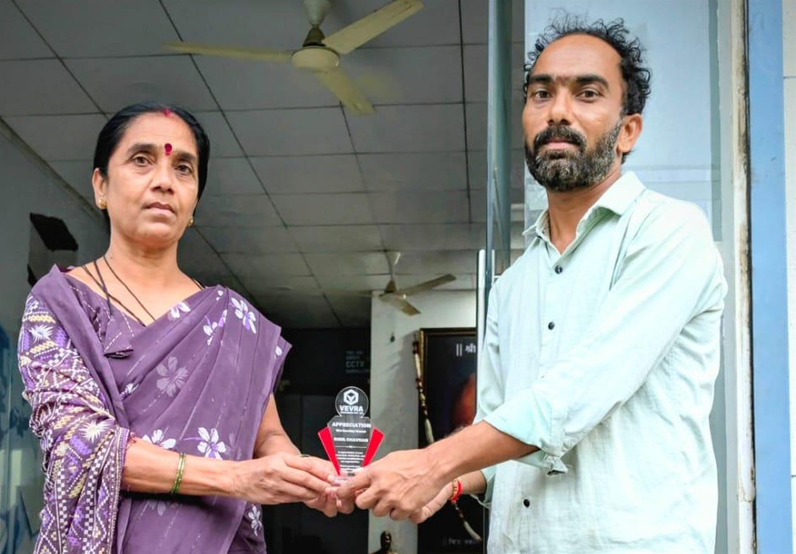 Appreciation Award